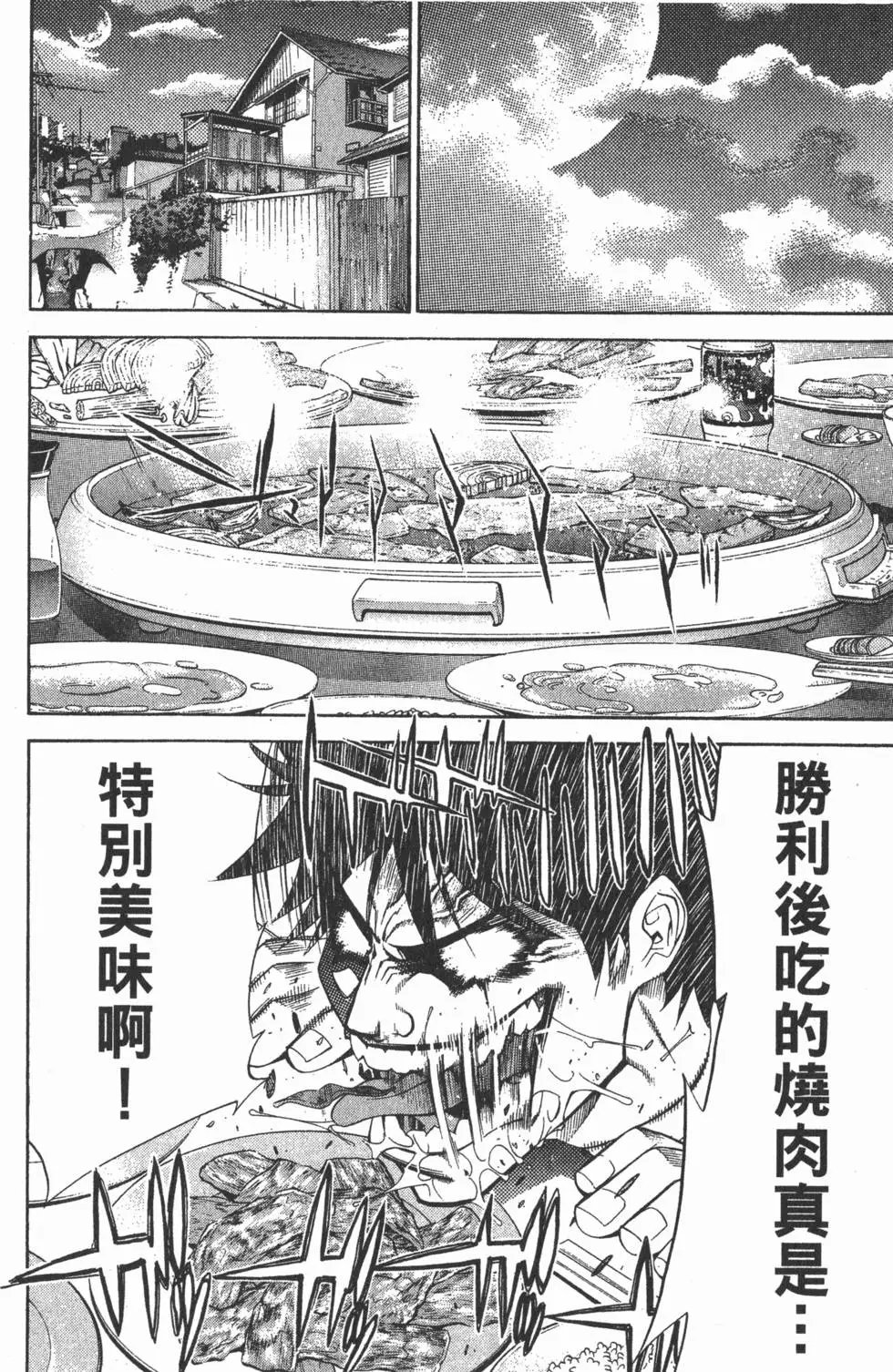 第06卷