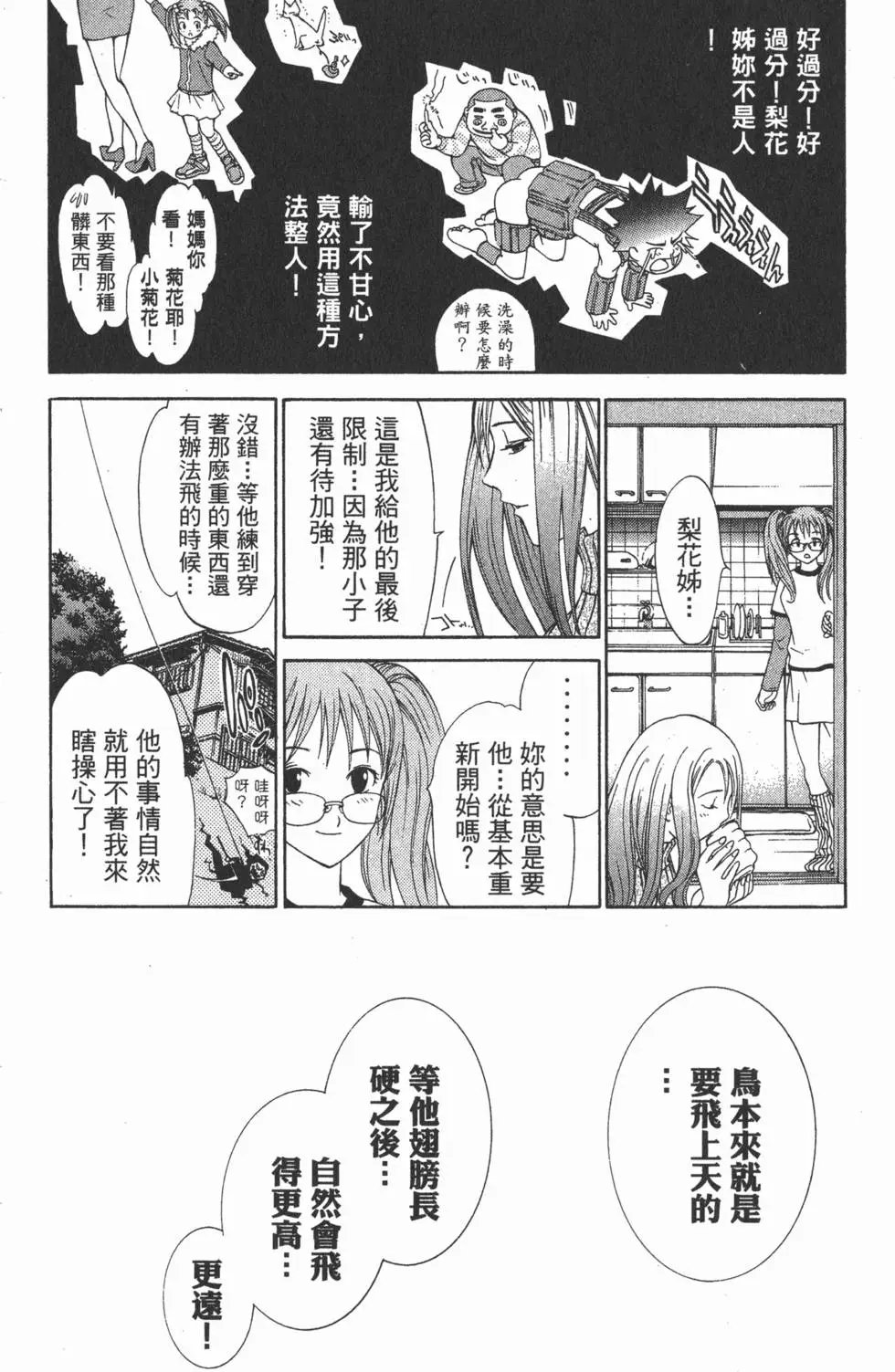 第06卷