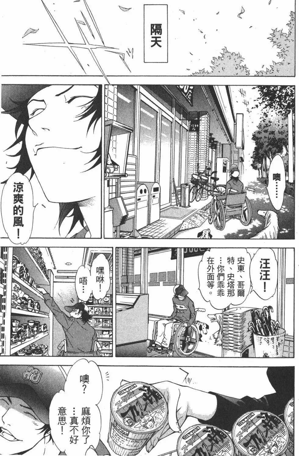 第06卷