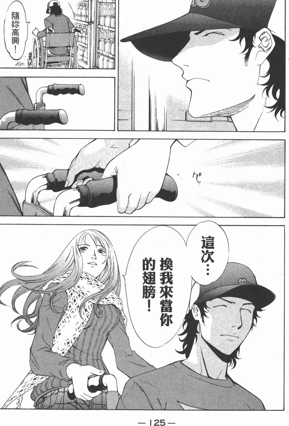 第06卷