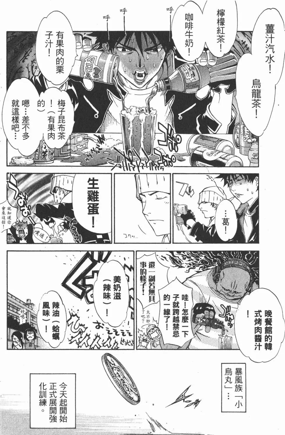 第06卷