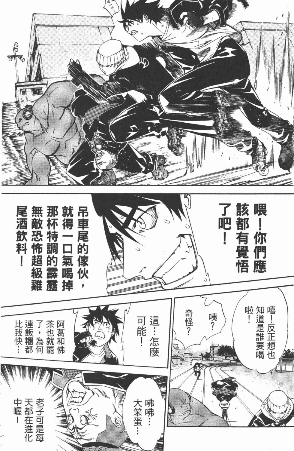 第06卷