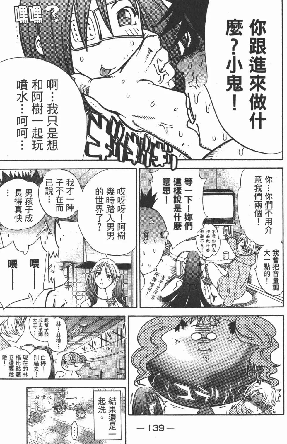 第06卷