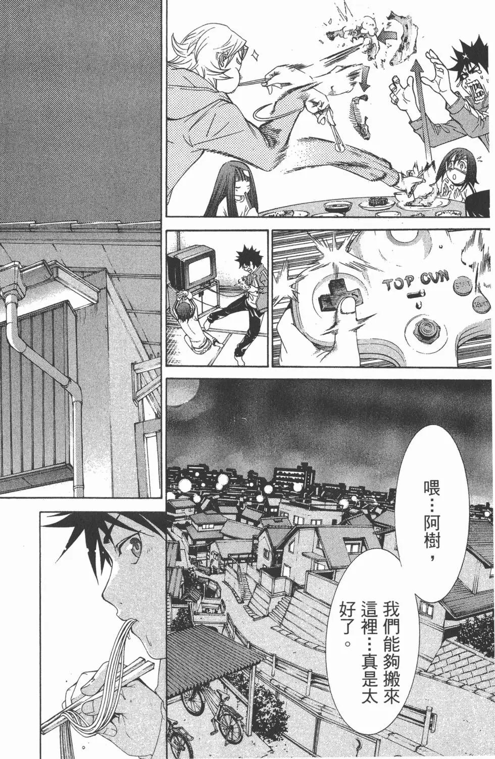 第06卷