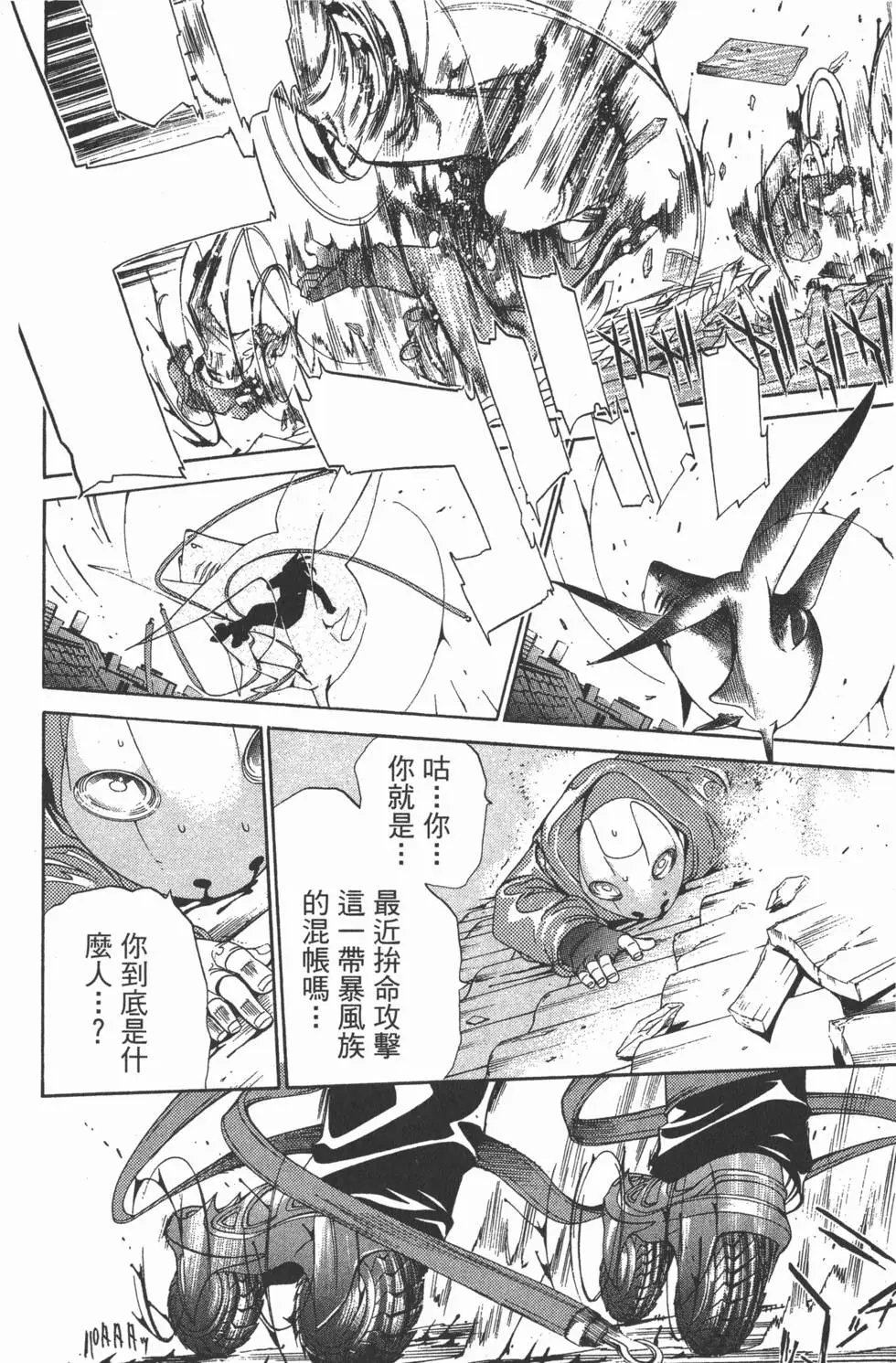 第06卷