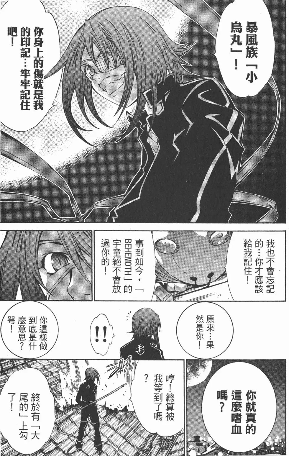 第06卷