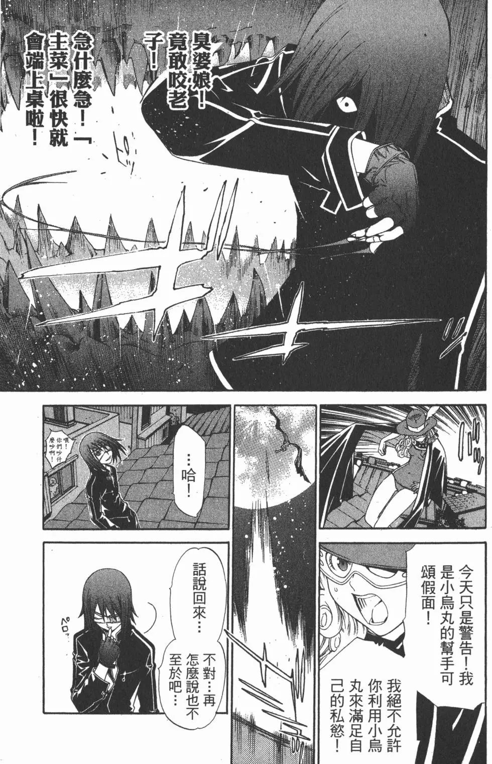 第06卷