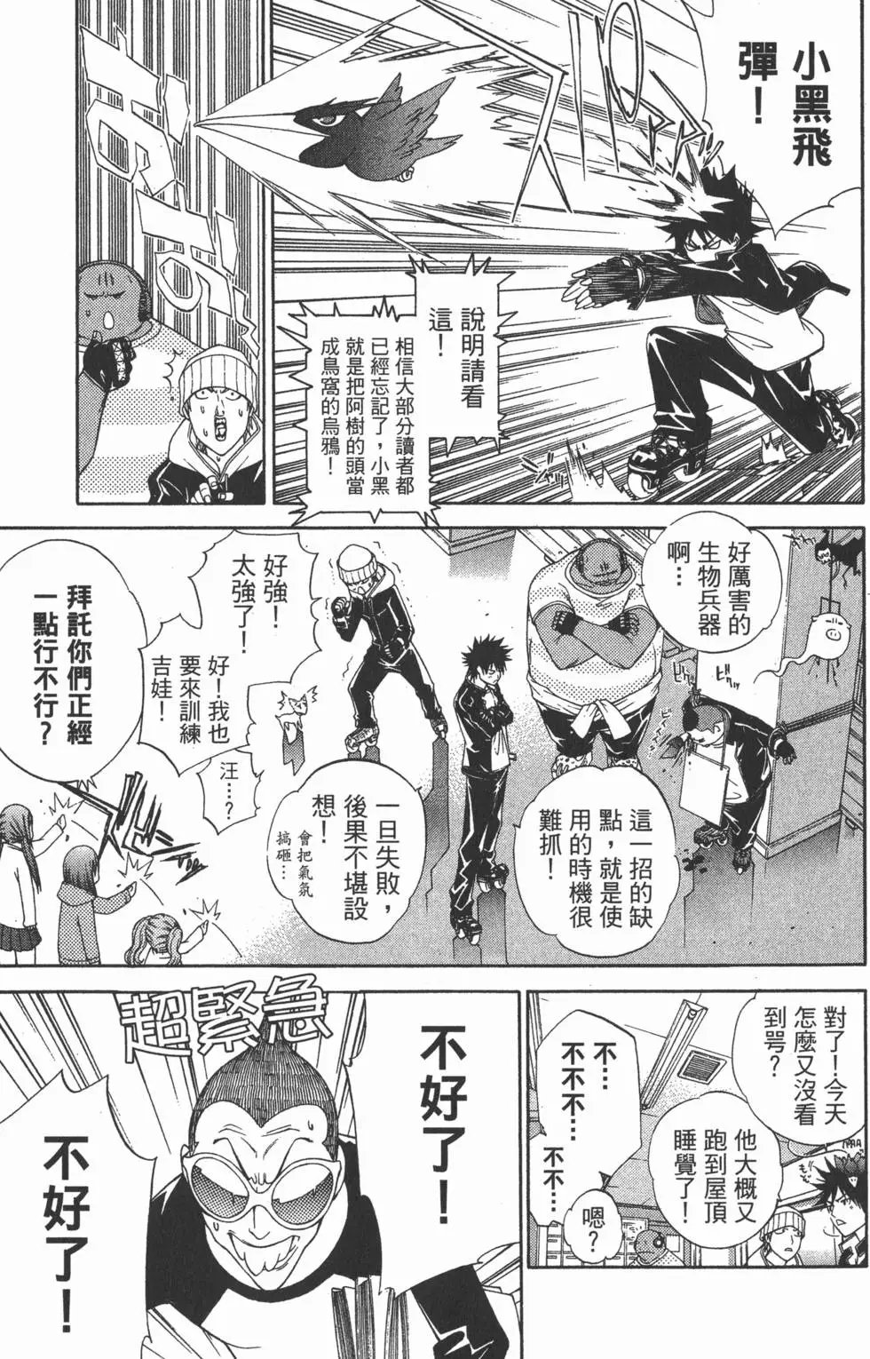 第06卷