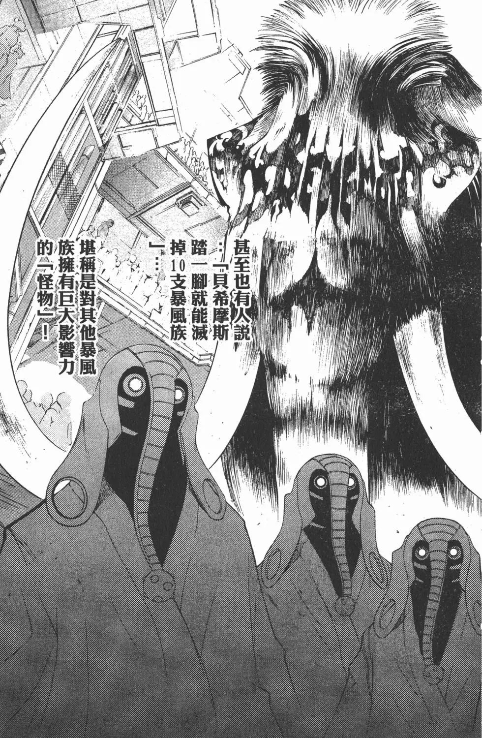 第06卷