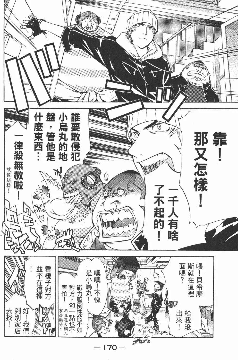 第06卷