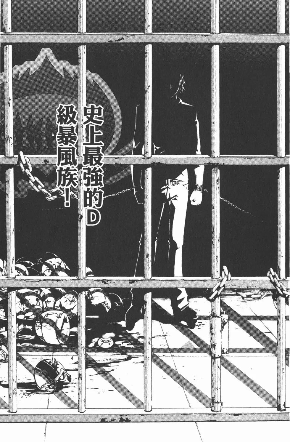 第06卷