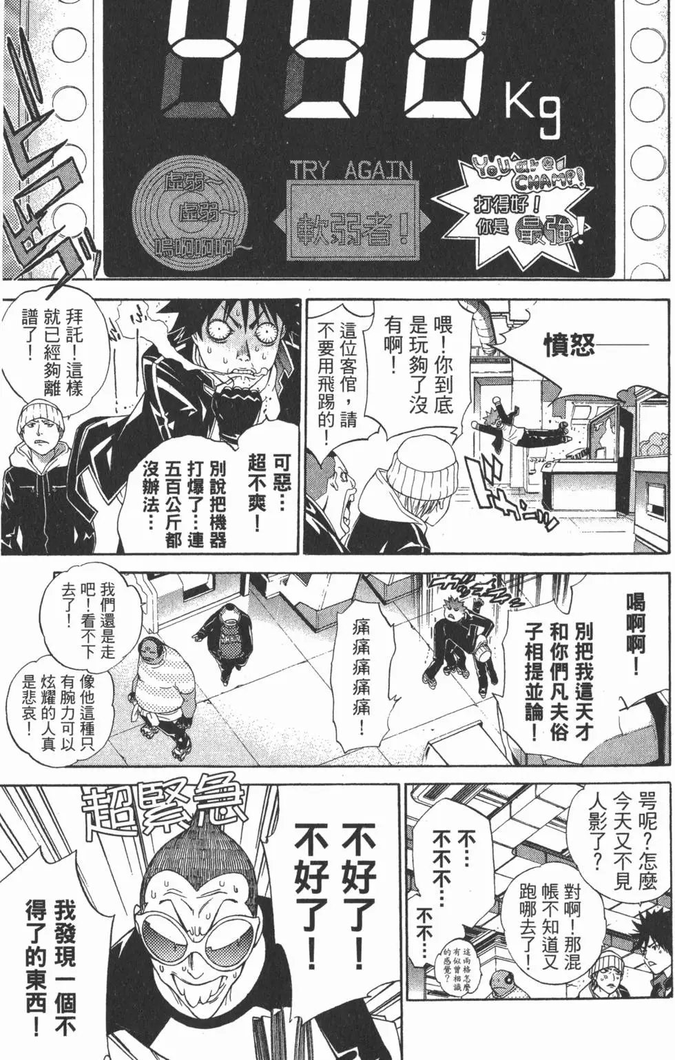 第06卷