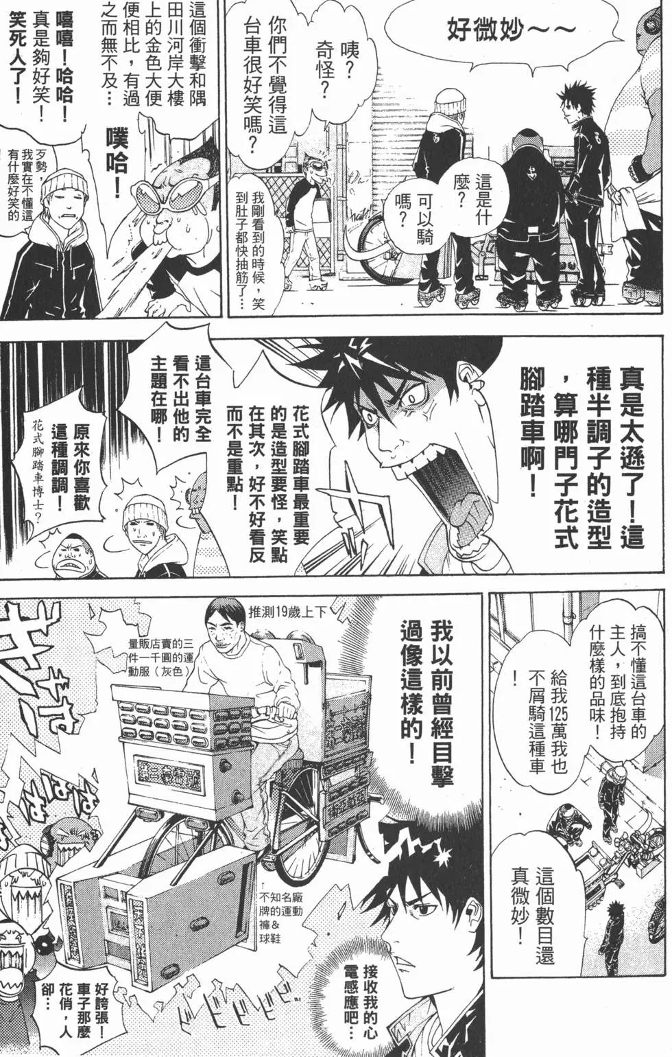 第06卷