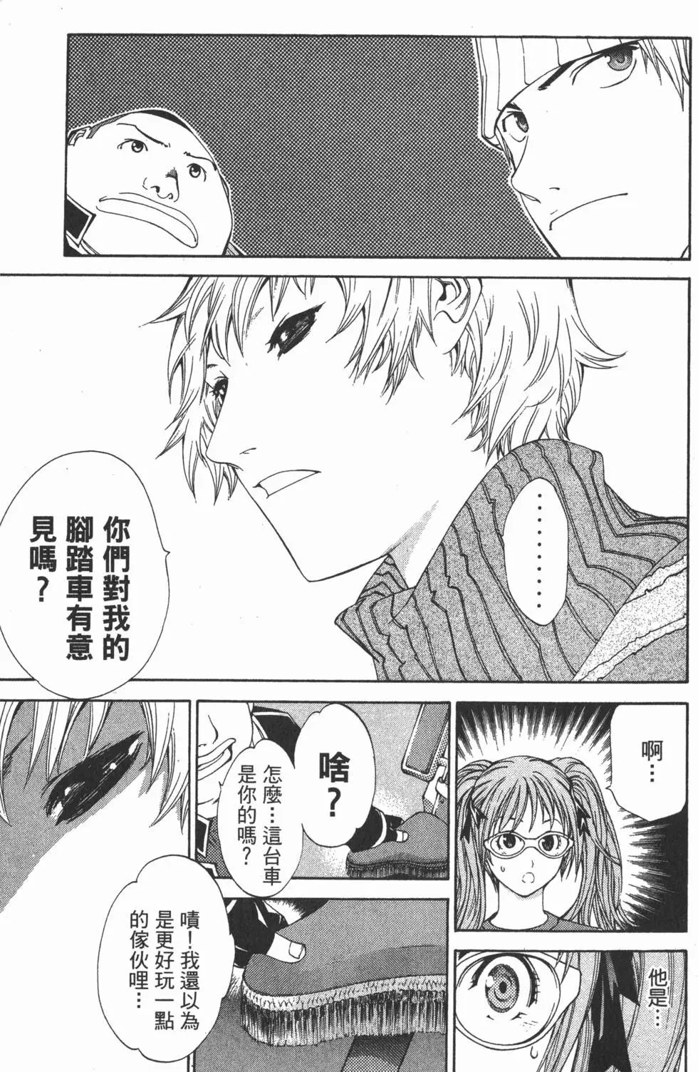第06卷