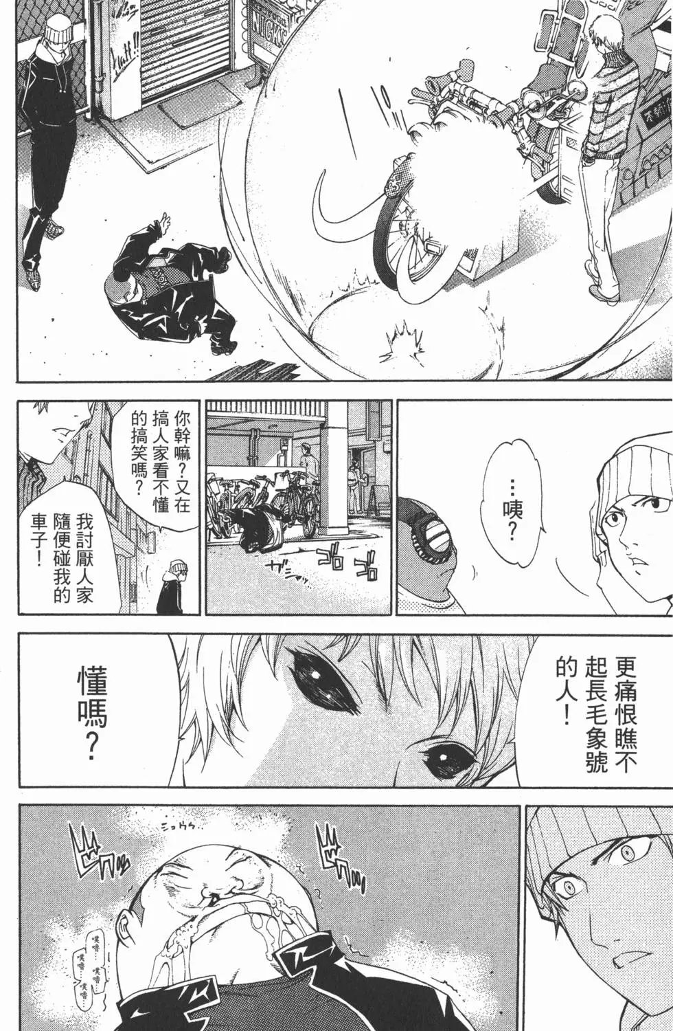 第06卷