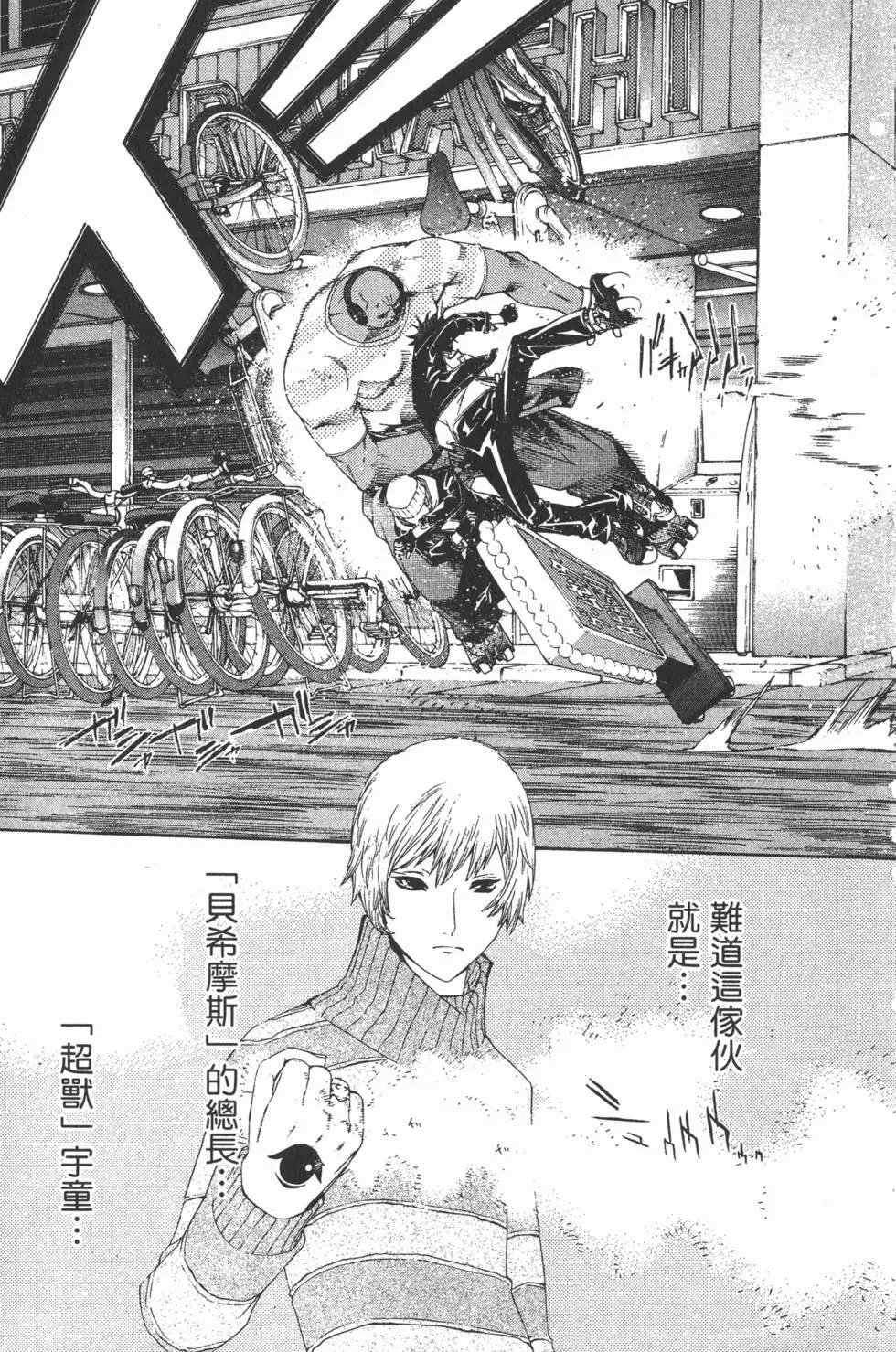 第06卷