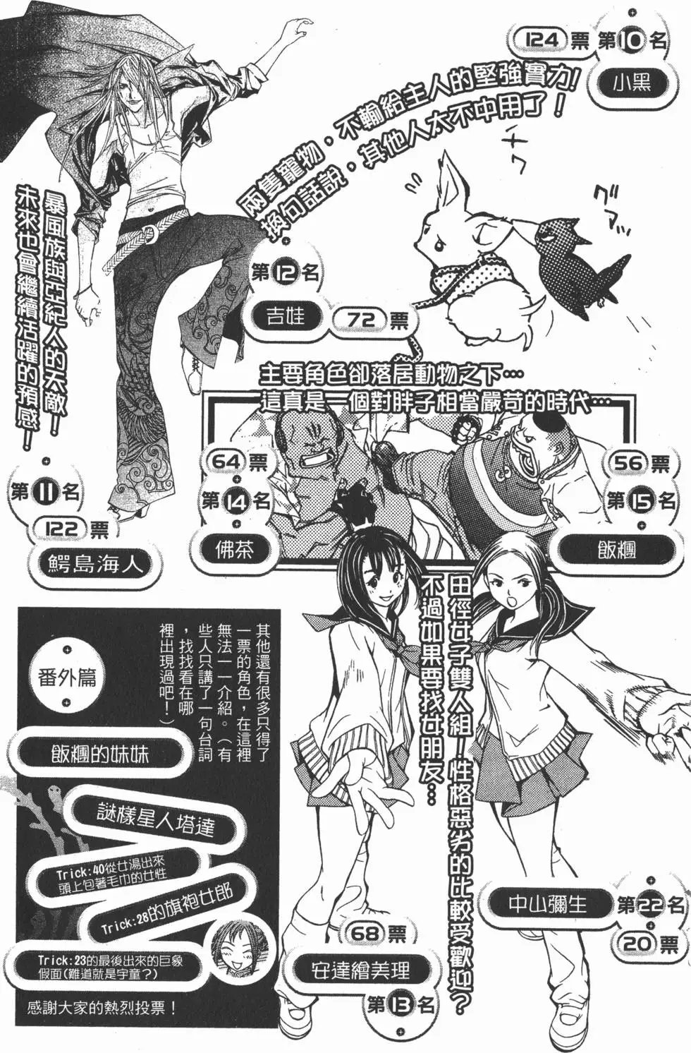 第06卷