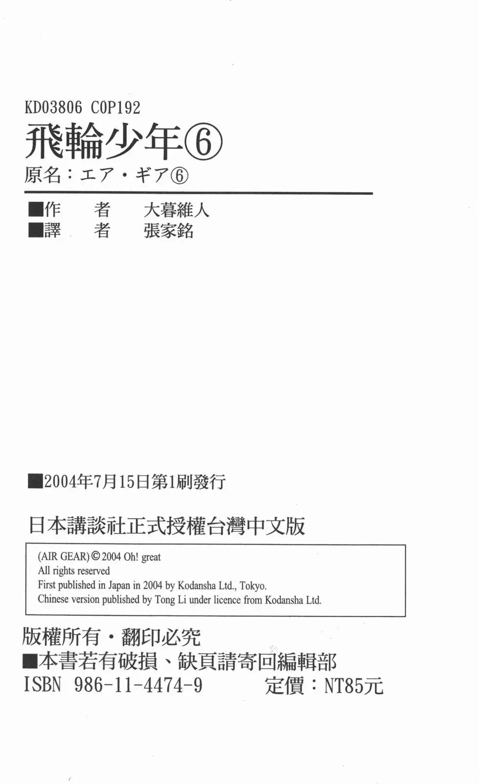 第06卷
