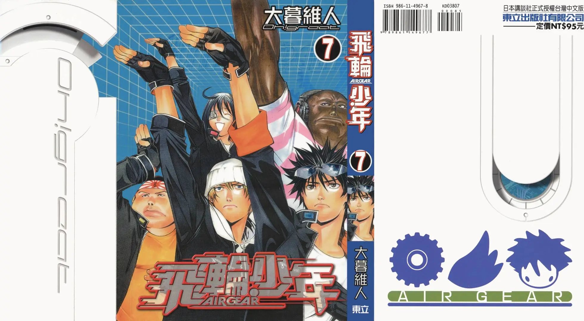 第07卷