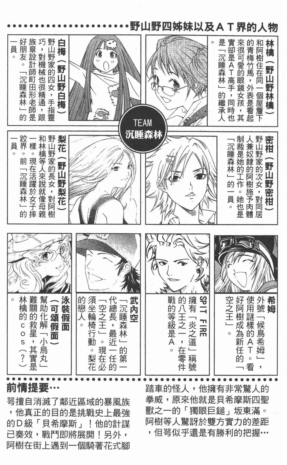 第07卷