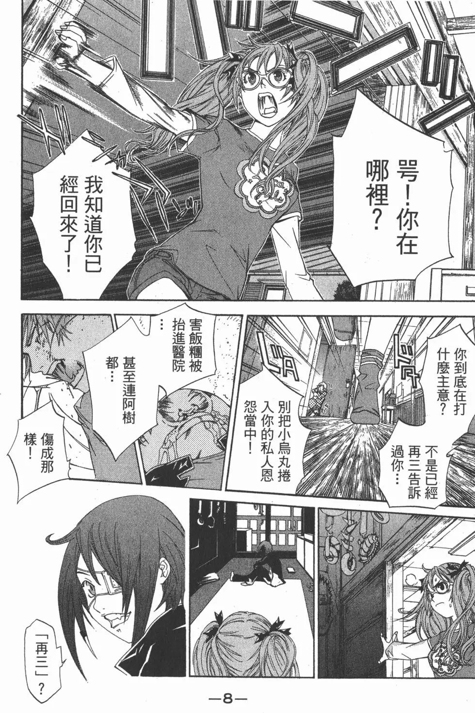 第07卷