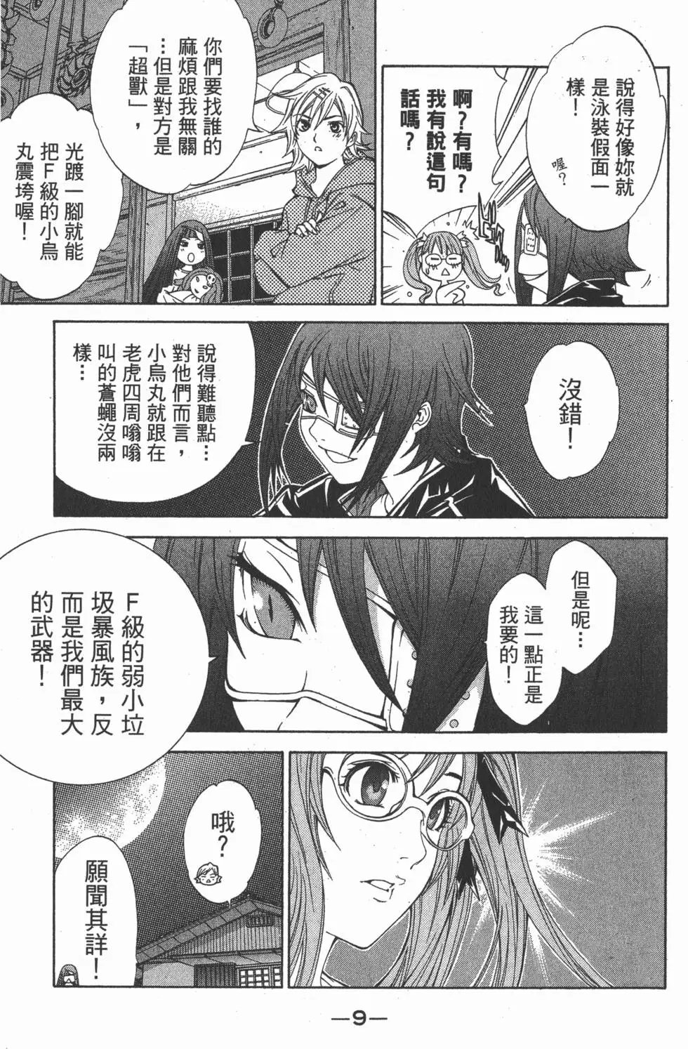 第07卷