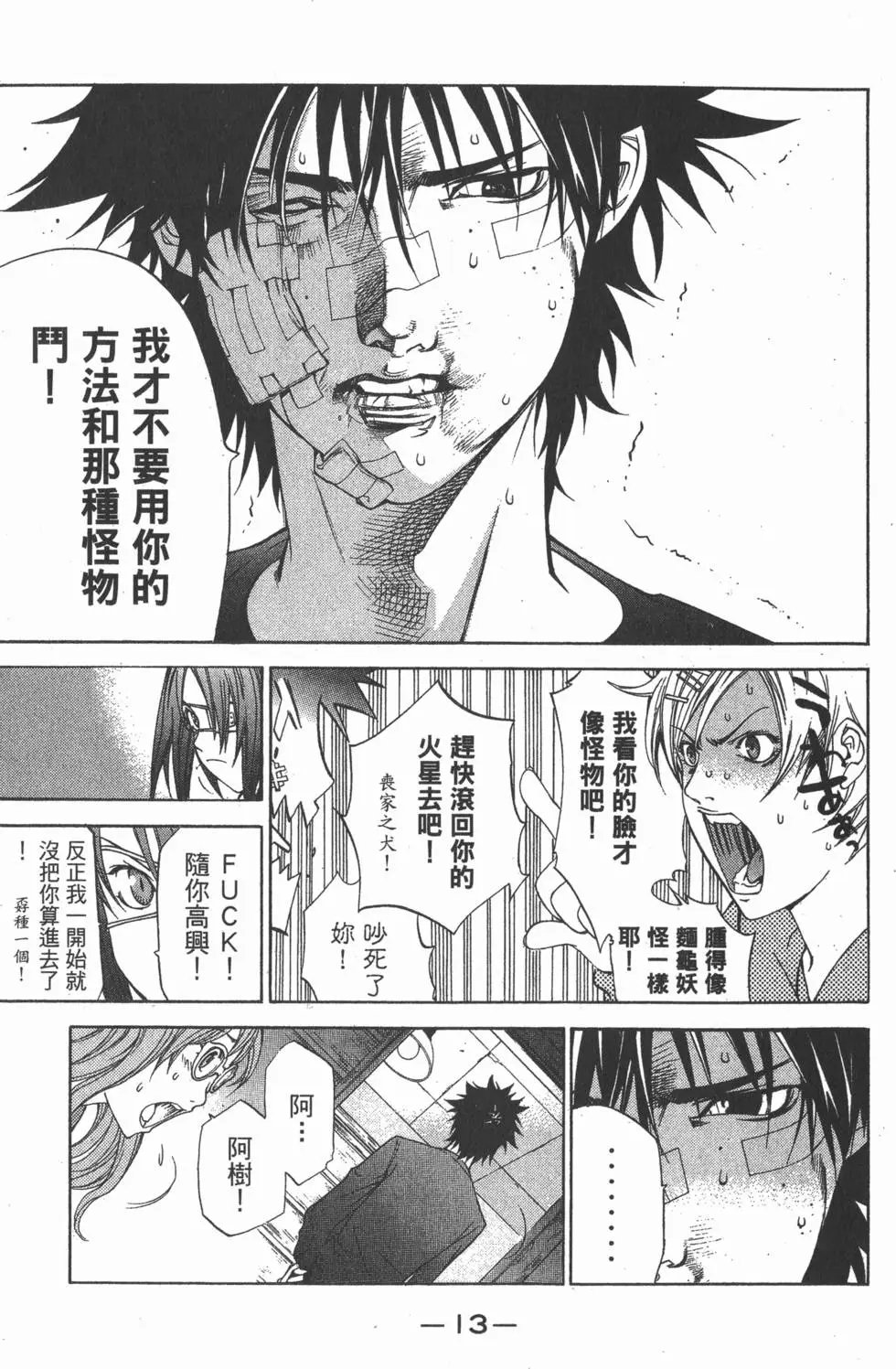 第07卷