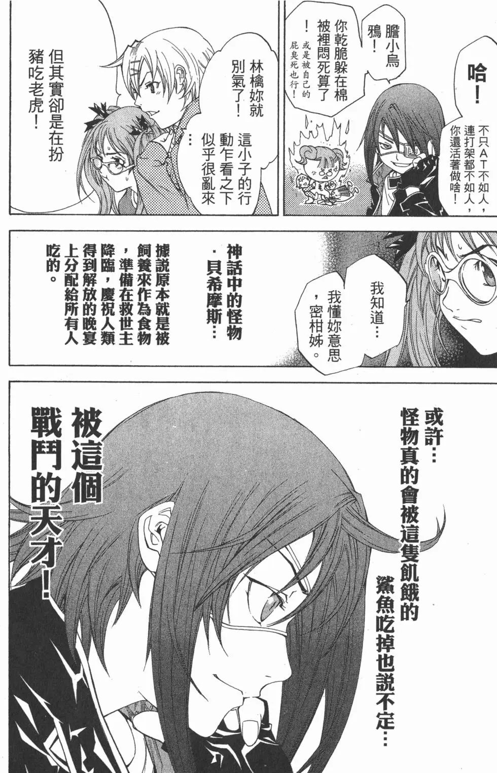 第07卷
