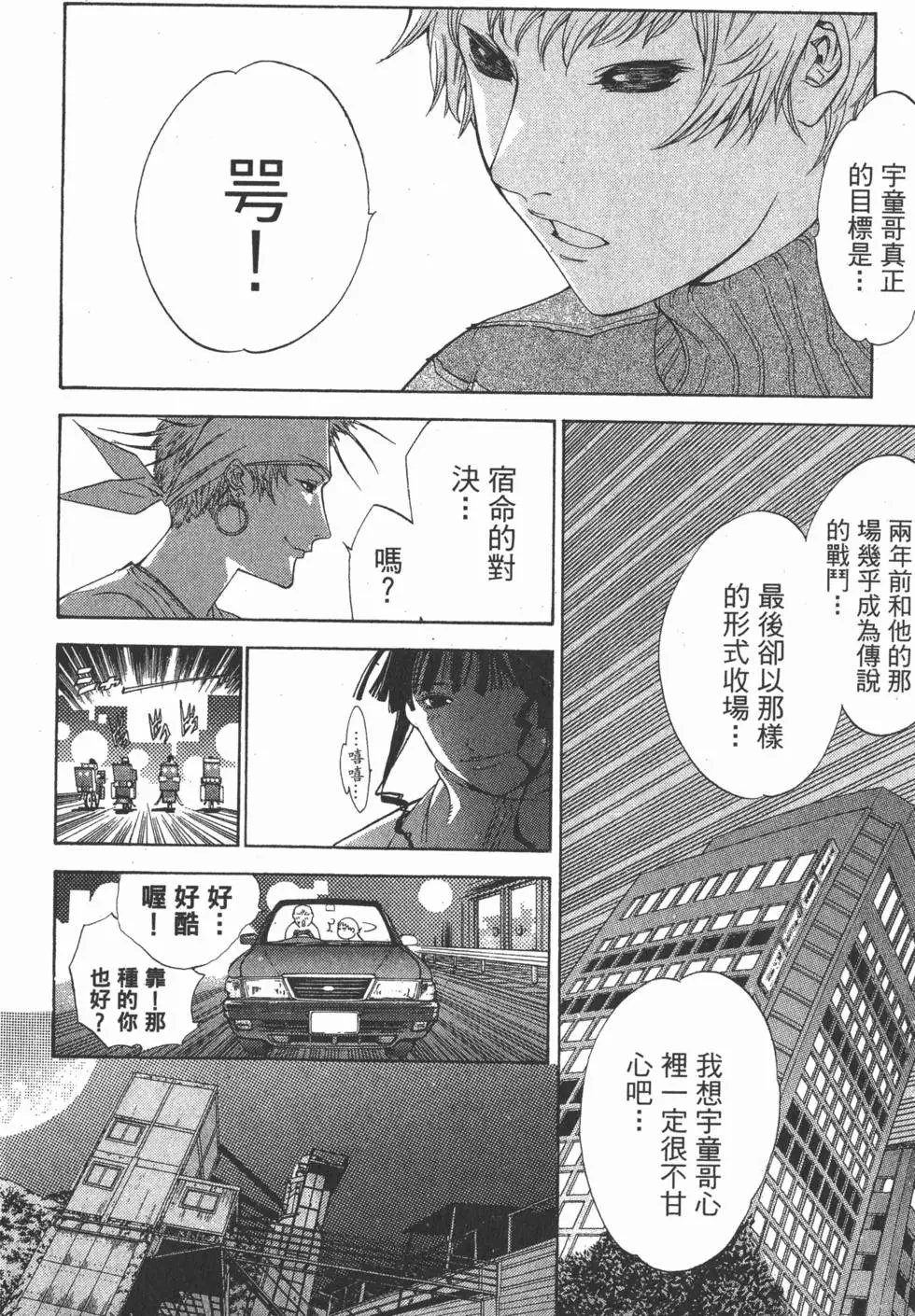 第07卷