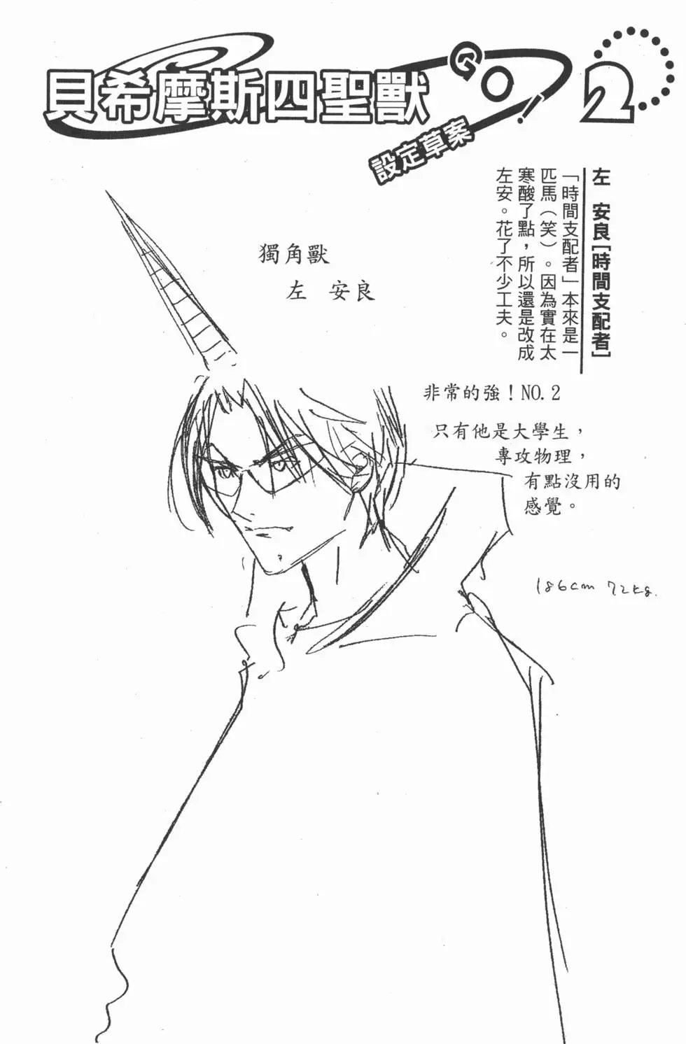 第07卷