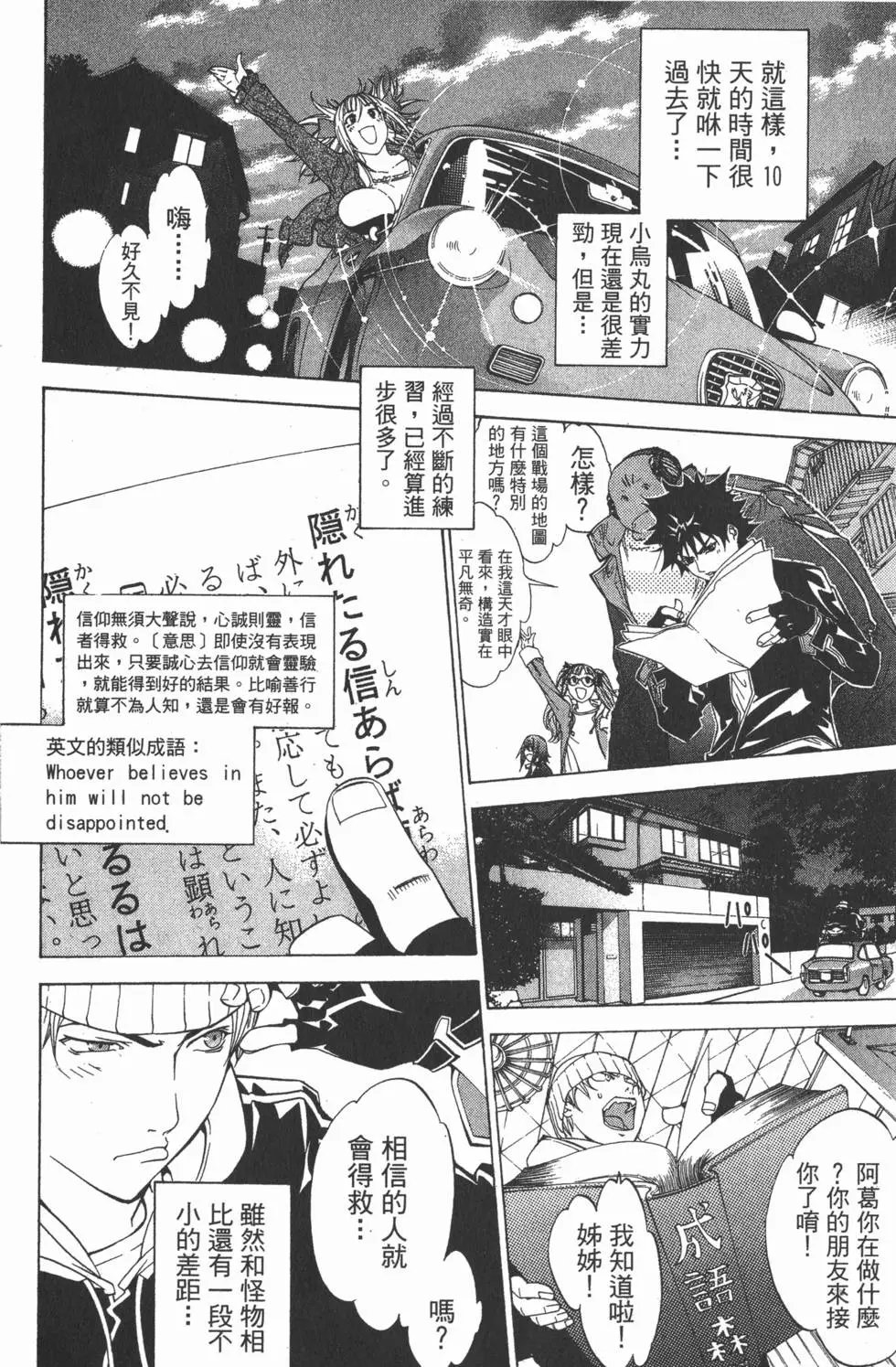 第07卷