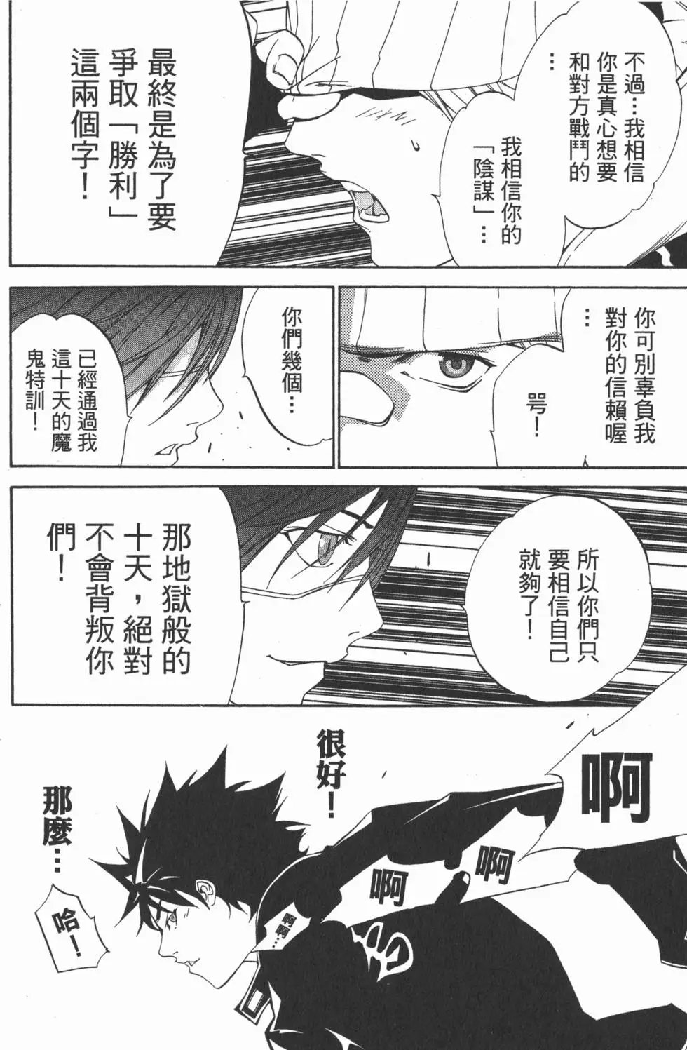 第07卷