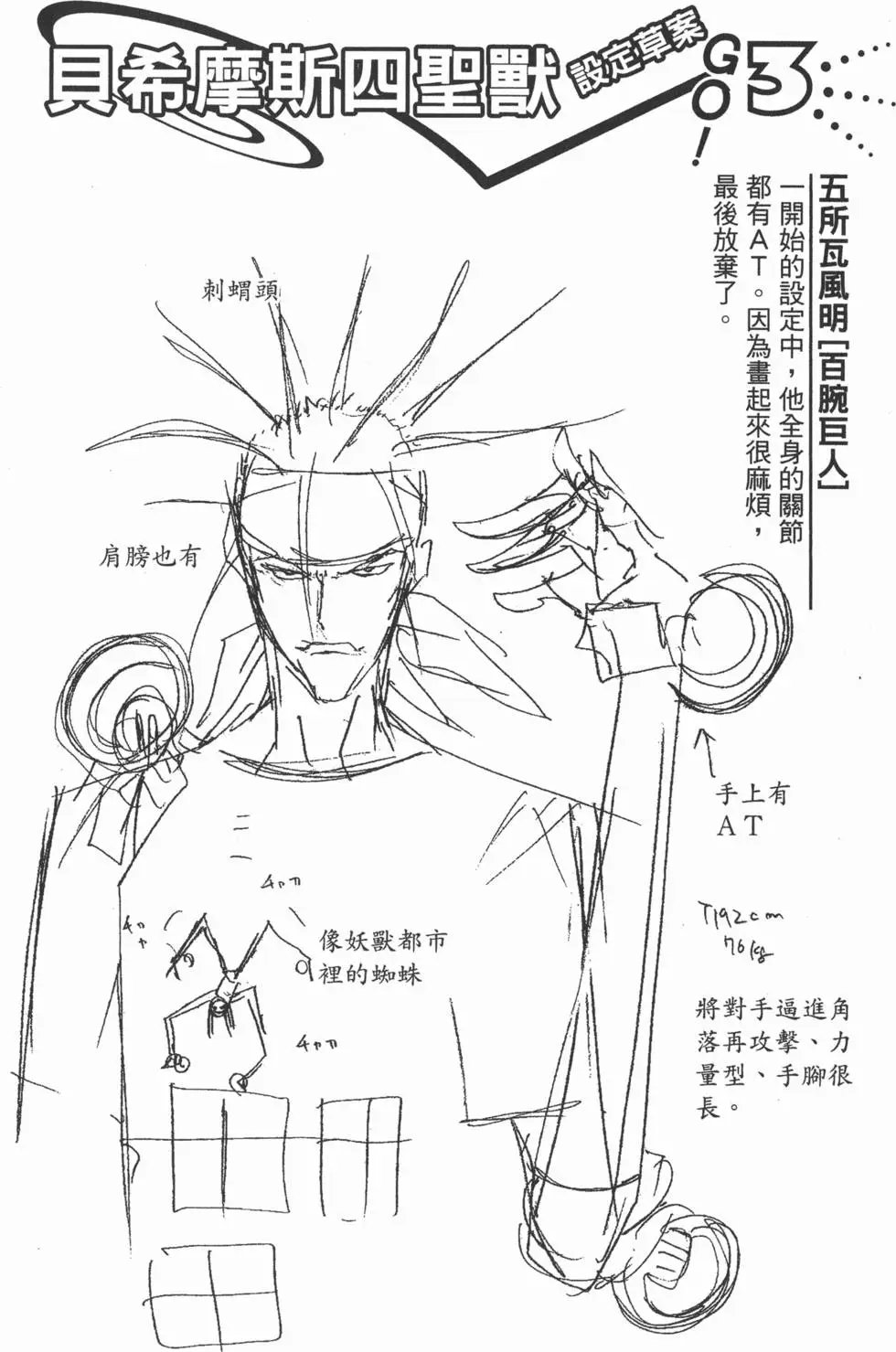 第07卷