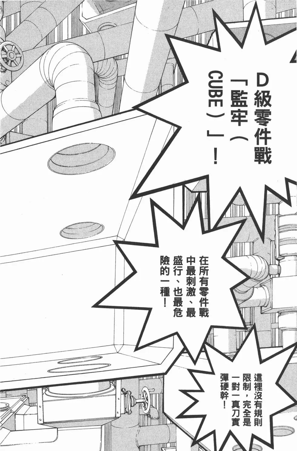 第07卷