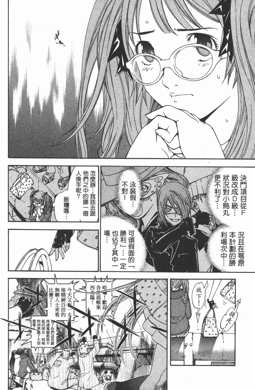 第07卷
