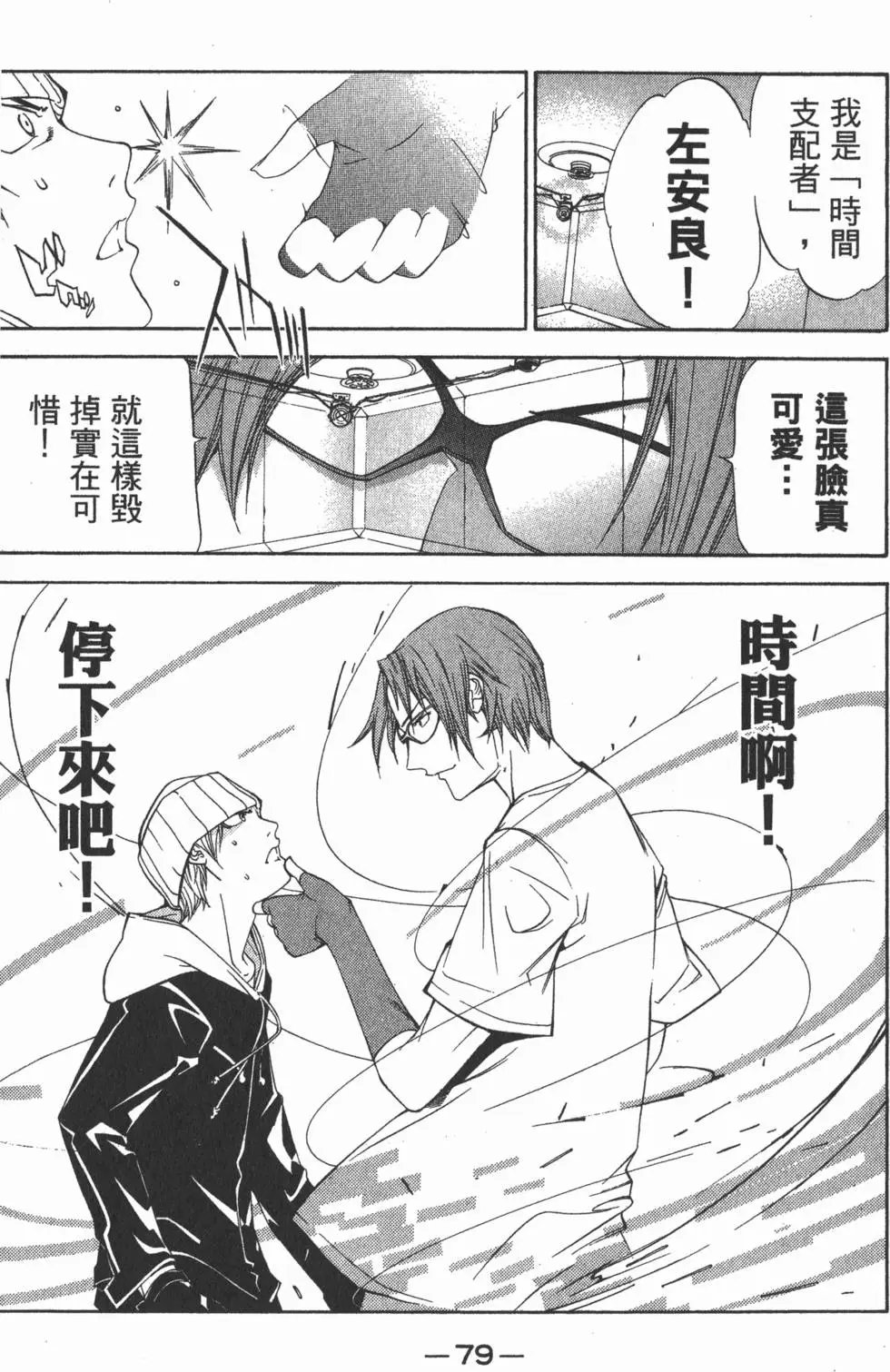第07卷