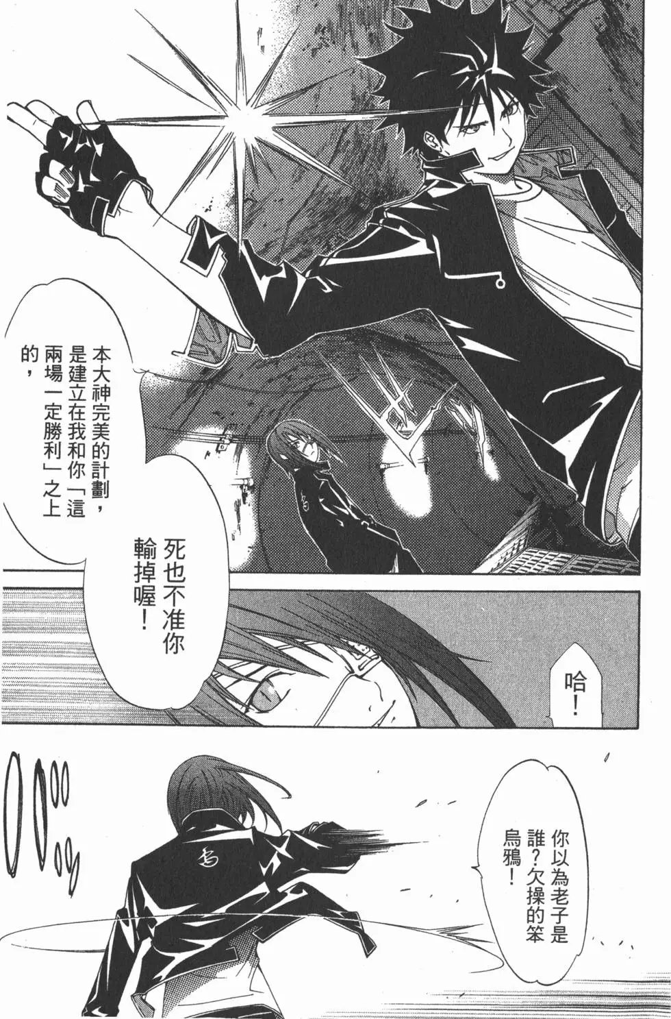 第07卷