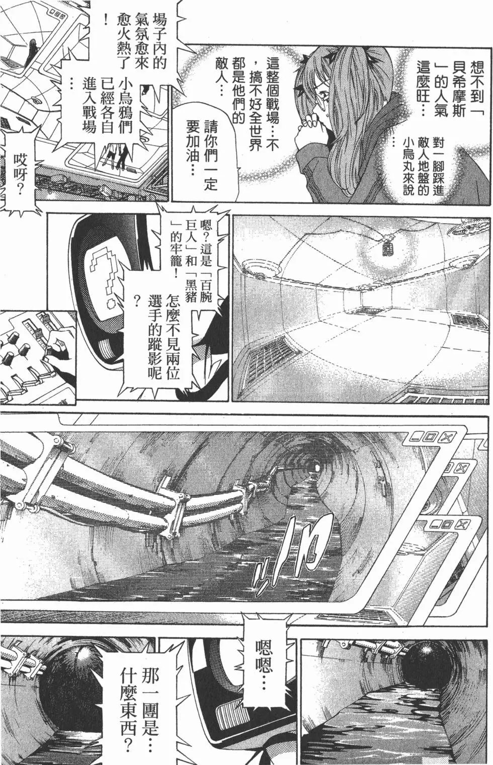 第07卷