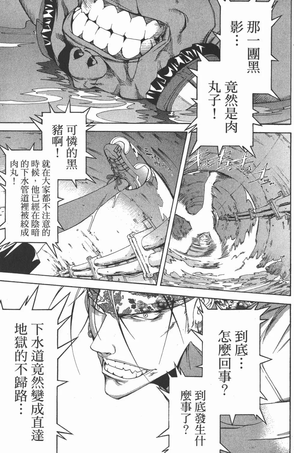 第07卷