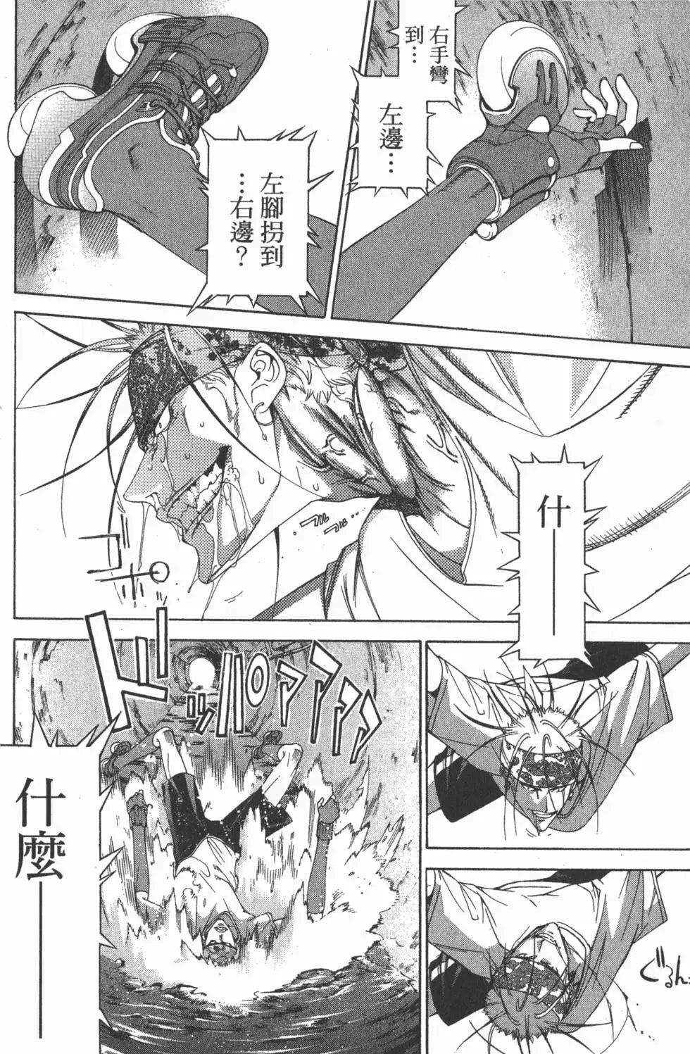 第07卷