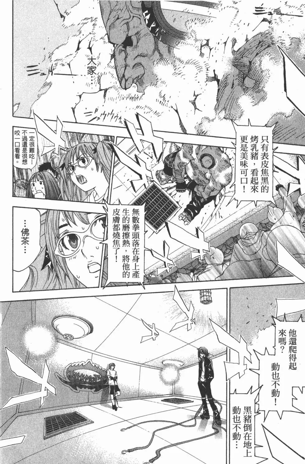 第07卷