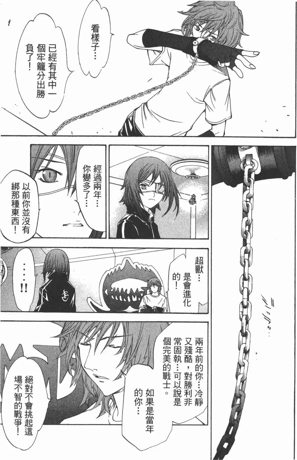 第07卷