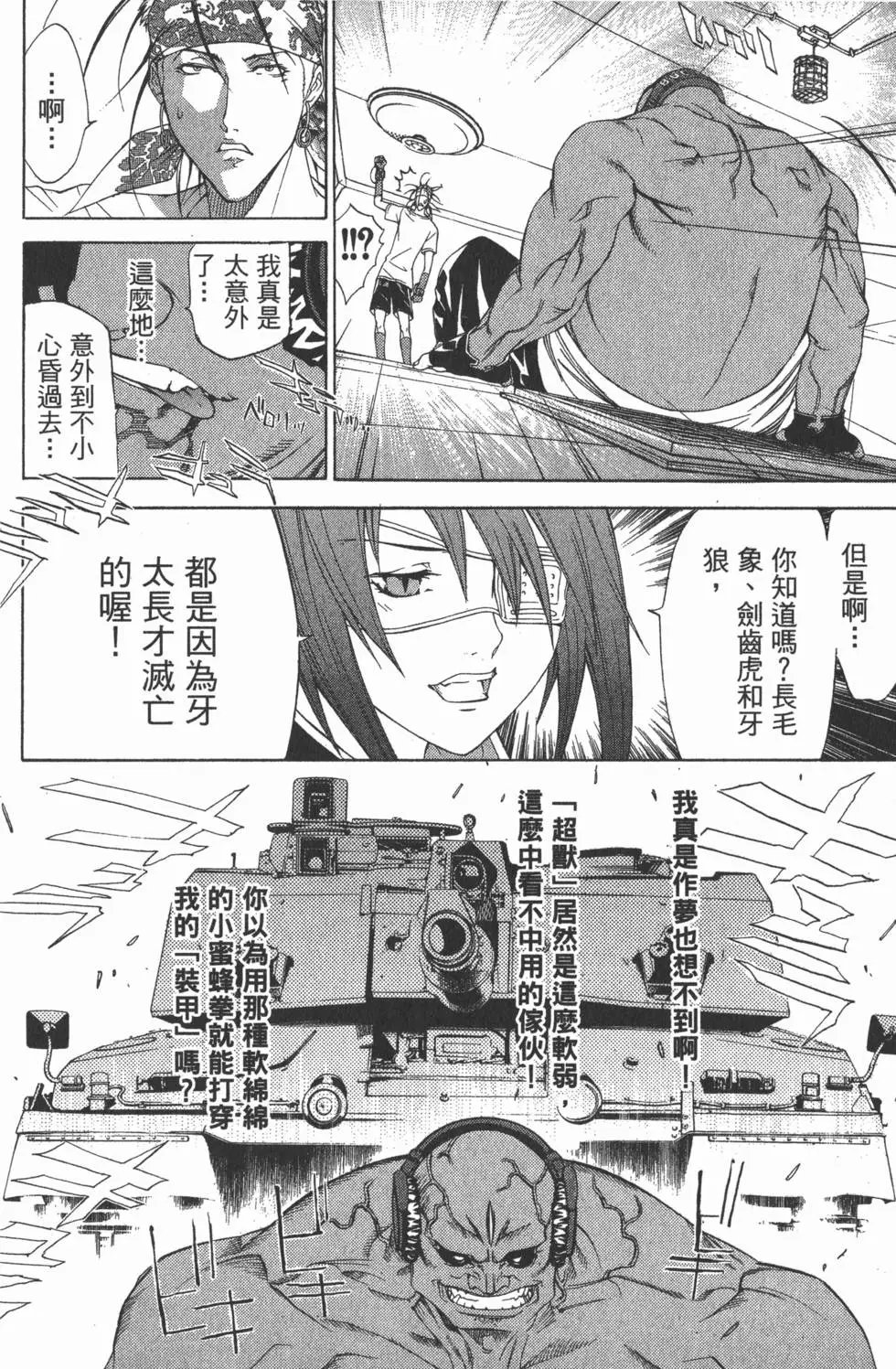 第07卷