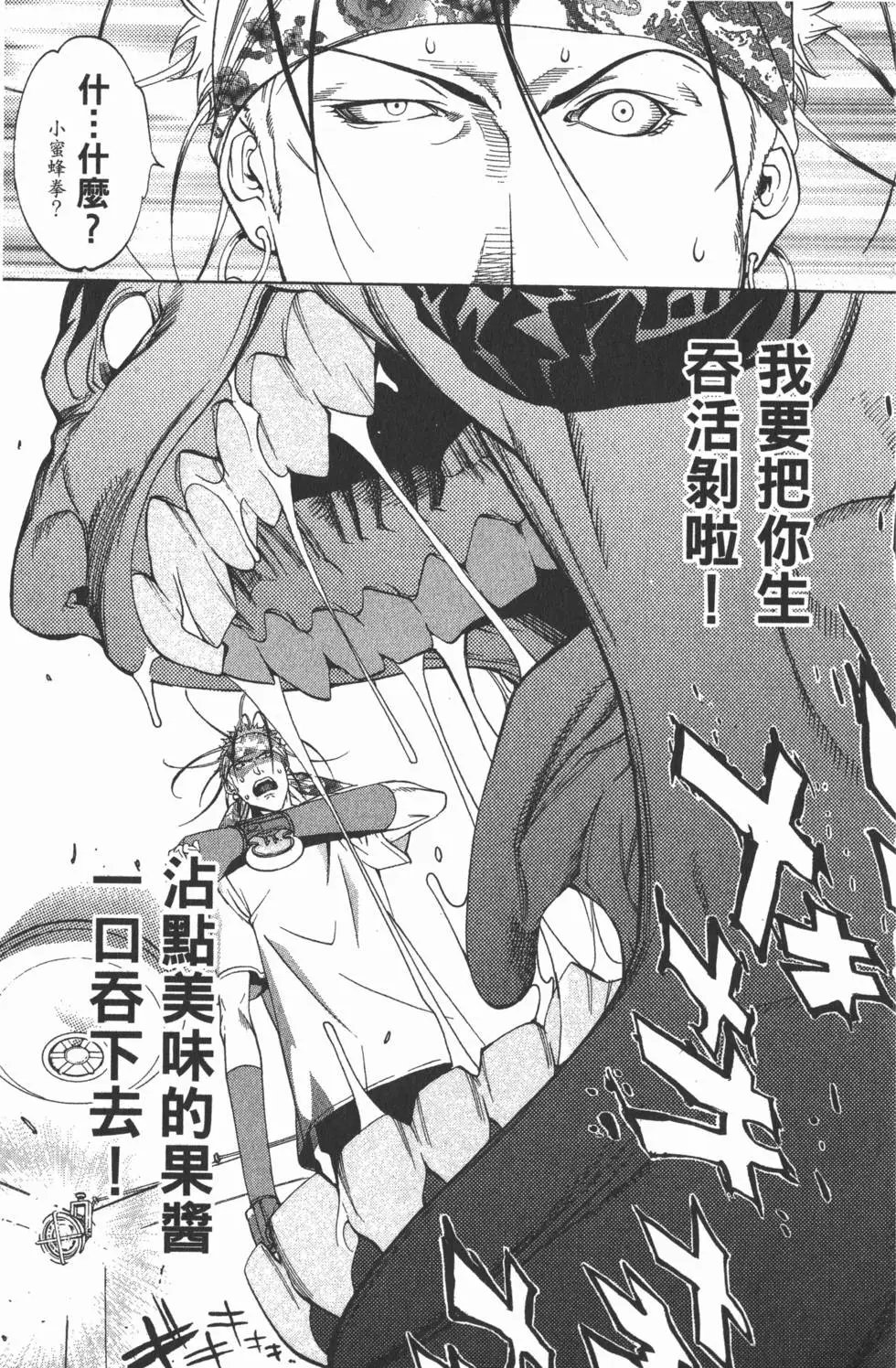 第07卷