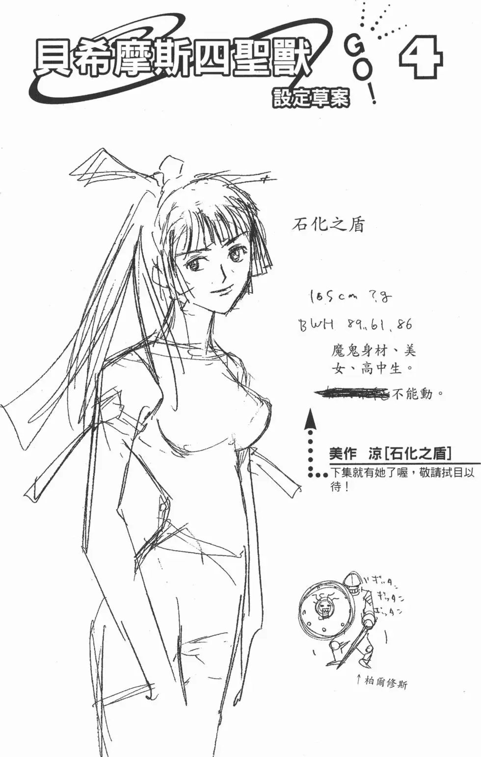 第07卷