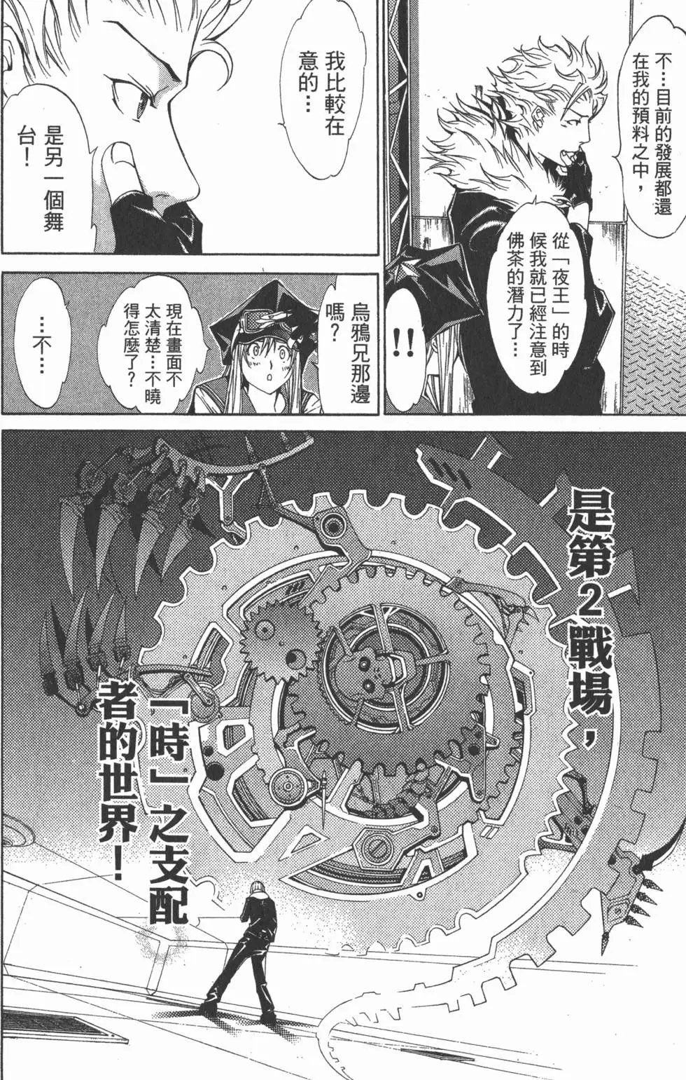 第07卷