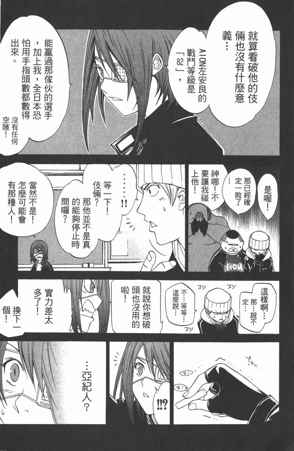 第07卷