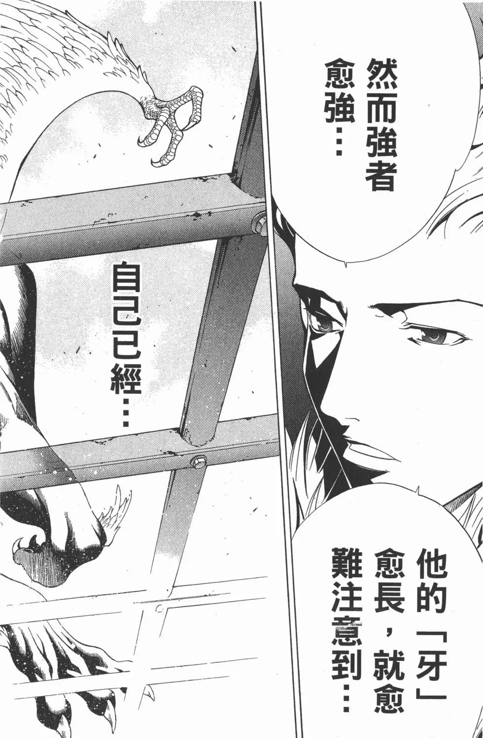 第07卷