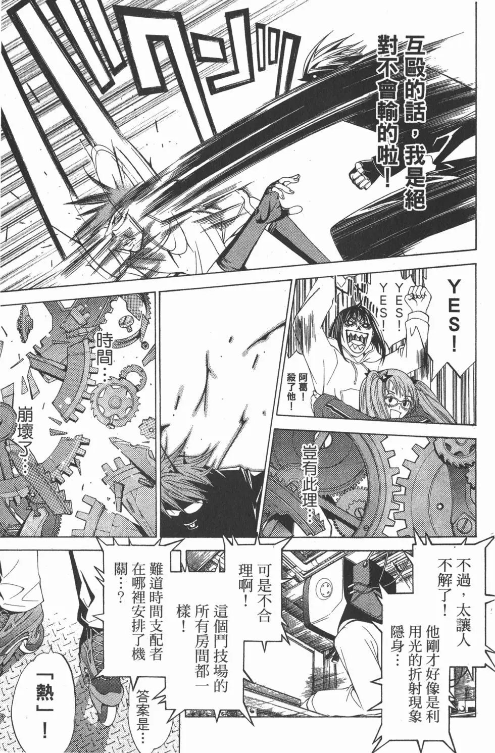 第07卷