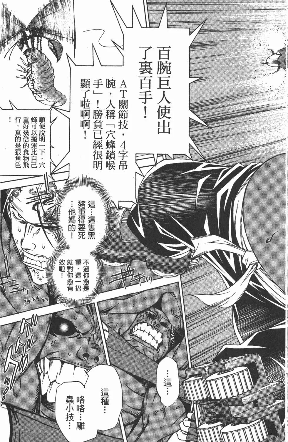 第07卷